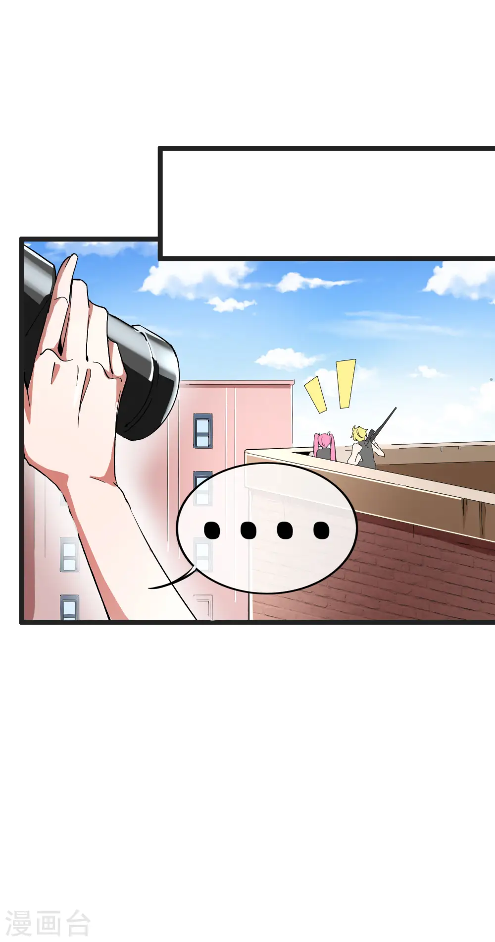 第41话1 林天的惊天布局！37