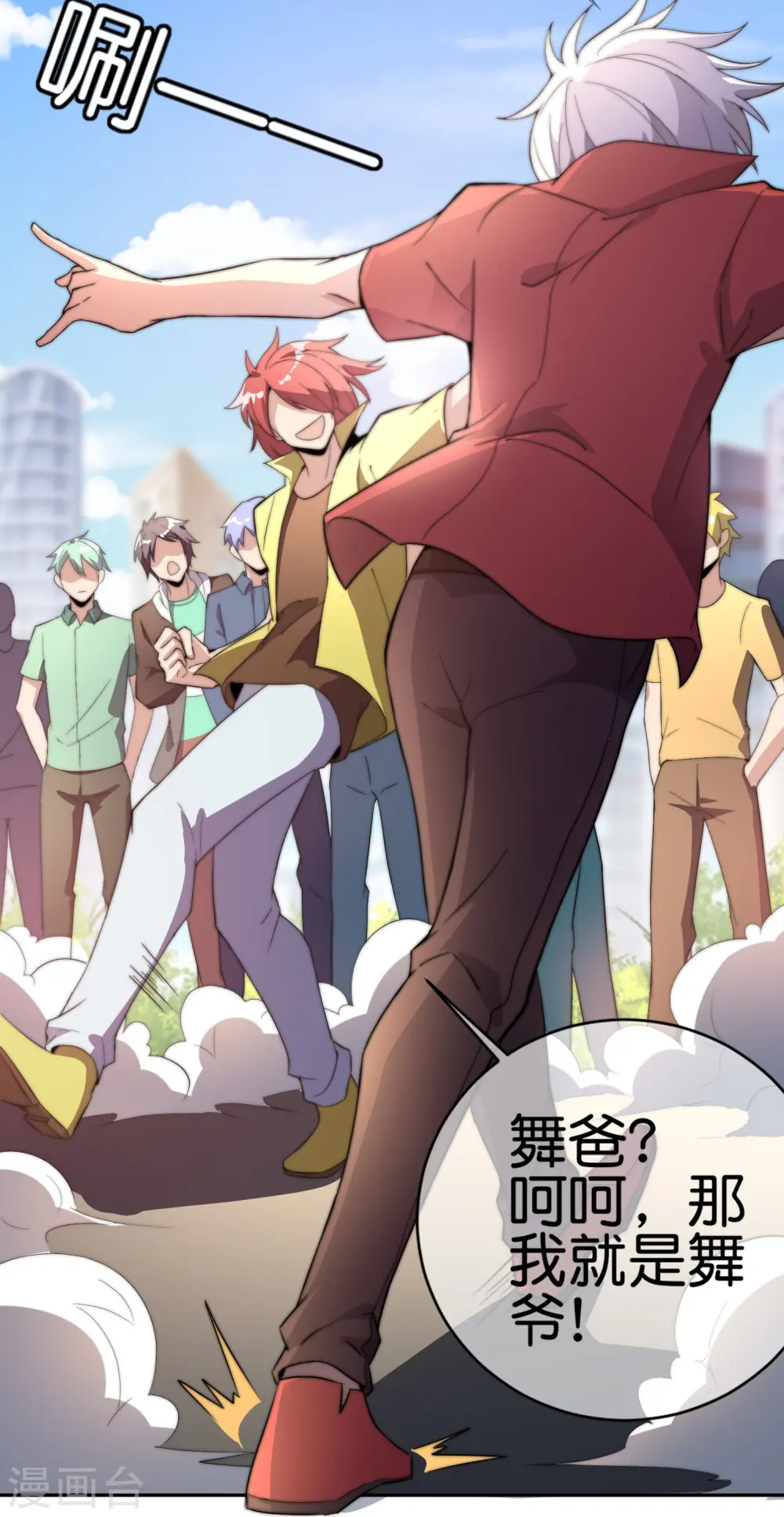 第307话 要素过多！9