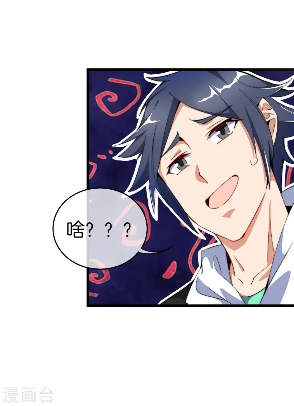 第83话 这可不在我的计划内！31
