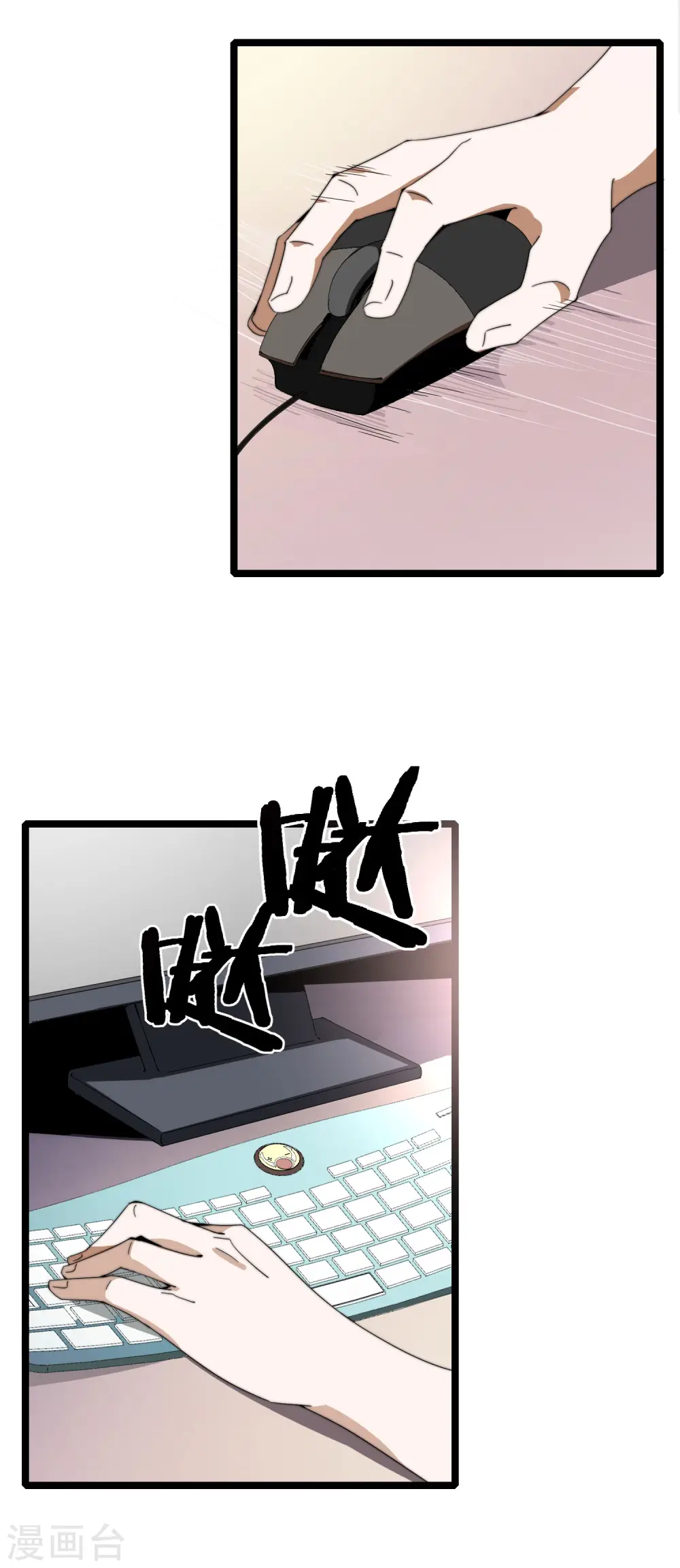 第137话 世界赛抗韩先锋！13