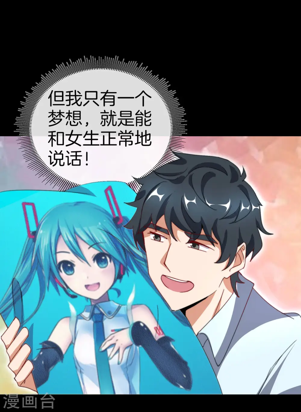 第109话 全员都是狼人！15
