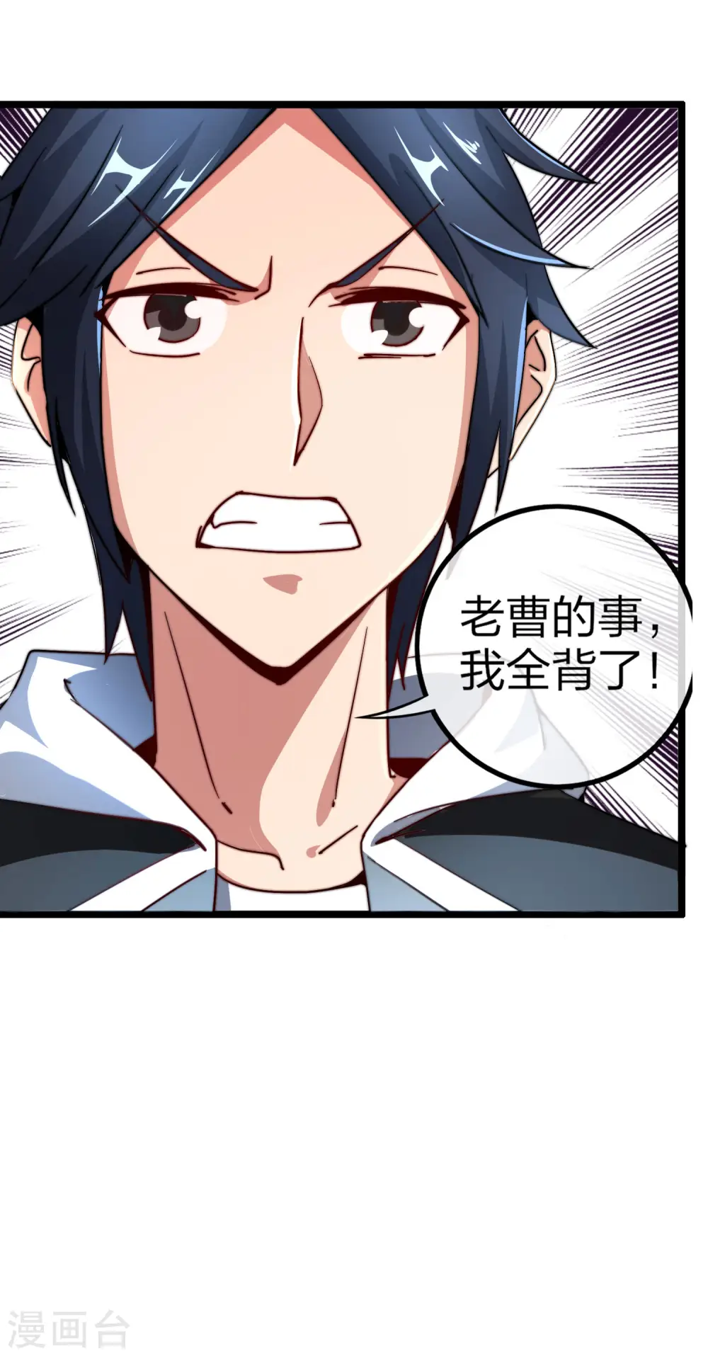 第39话2 后宫的惨烈修罗场21