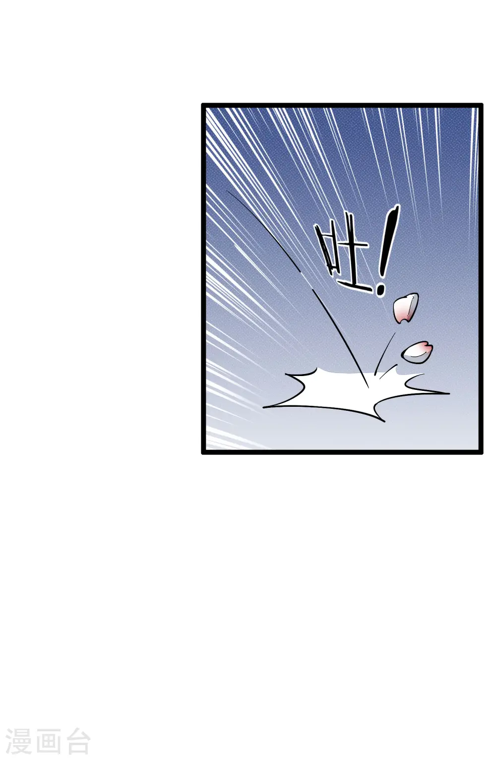 第19话 史诗级任务！7