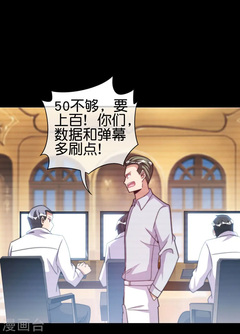 第234话 准备跪下叫林爷！21