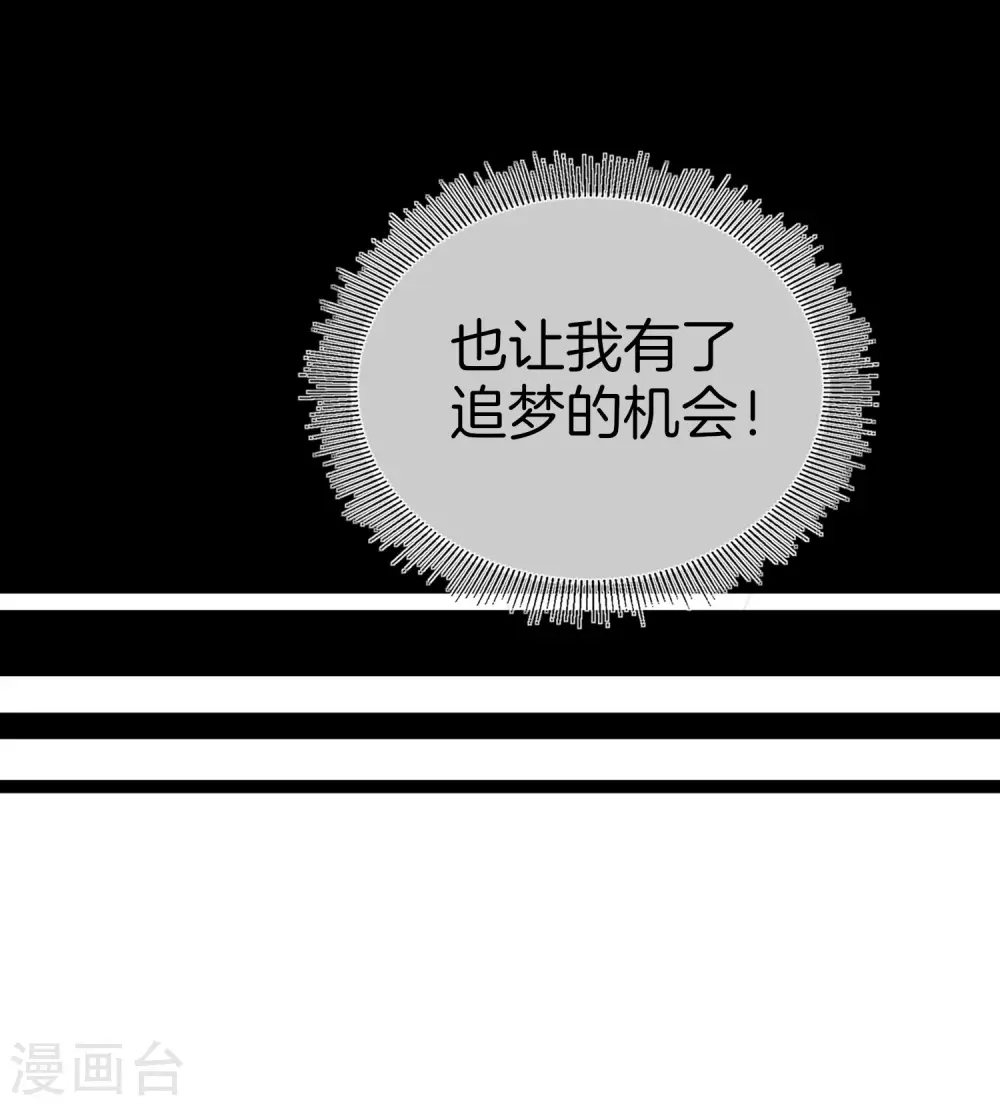 第110话 你们是LPL职业战队吗？35