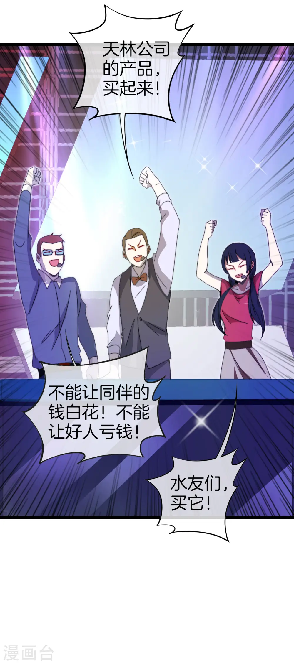 第137话 世界赛抗韩先锋！32