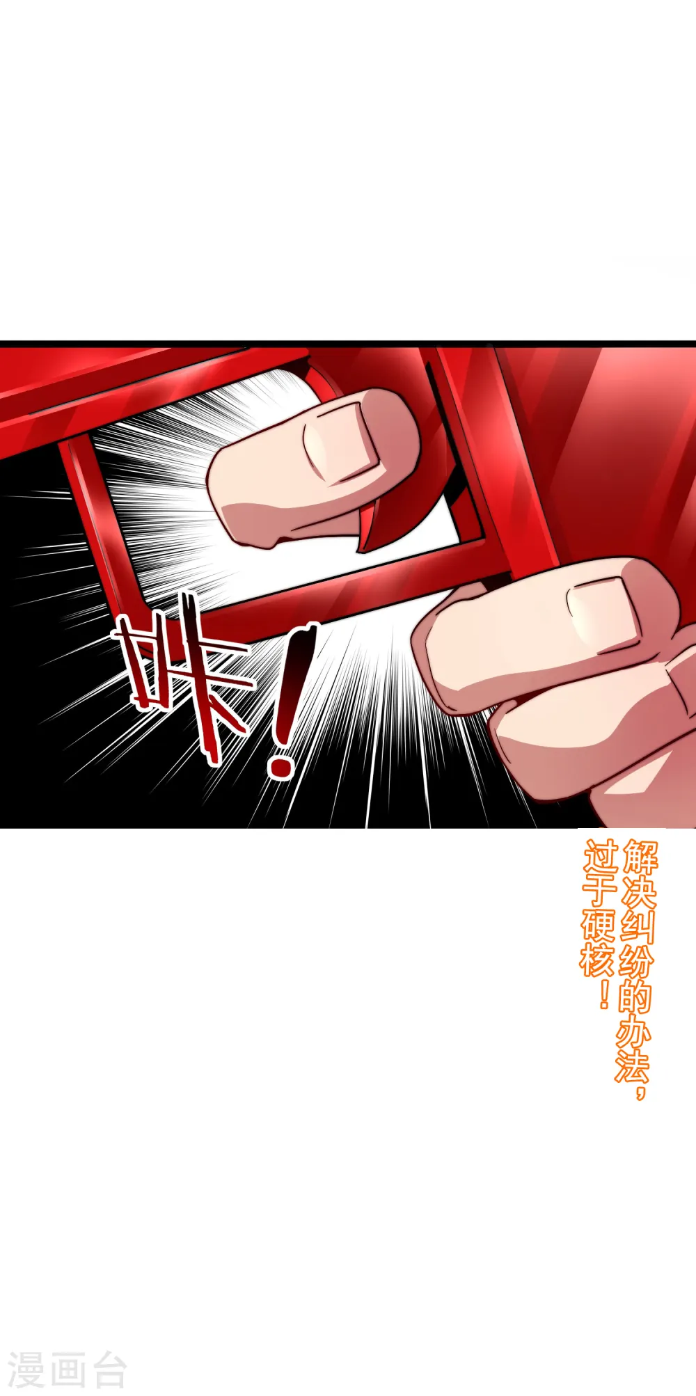 第20话 用枪来解决所有纠纷37
