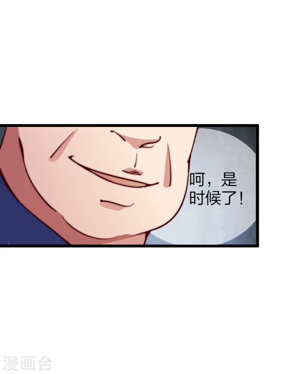 第24话 小莉反水了？！33
