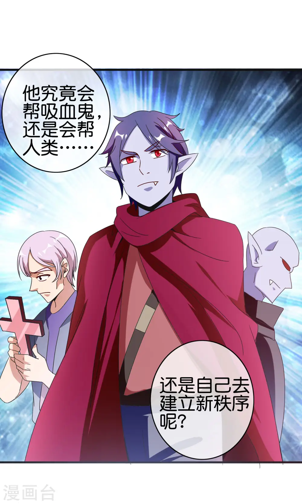 第201话 公司领导的深邃眼神28