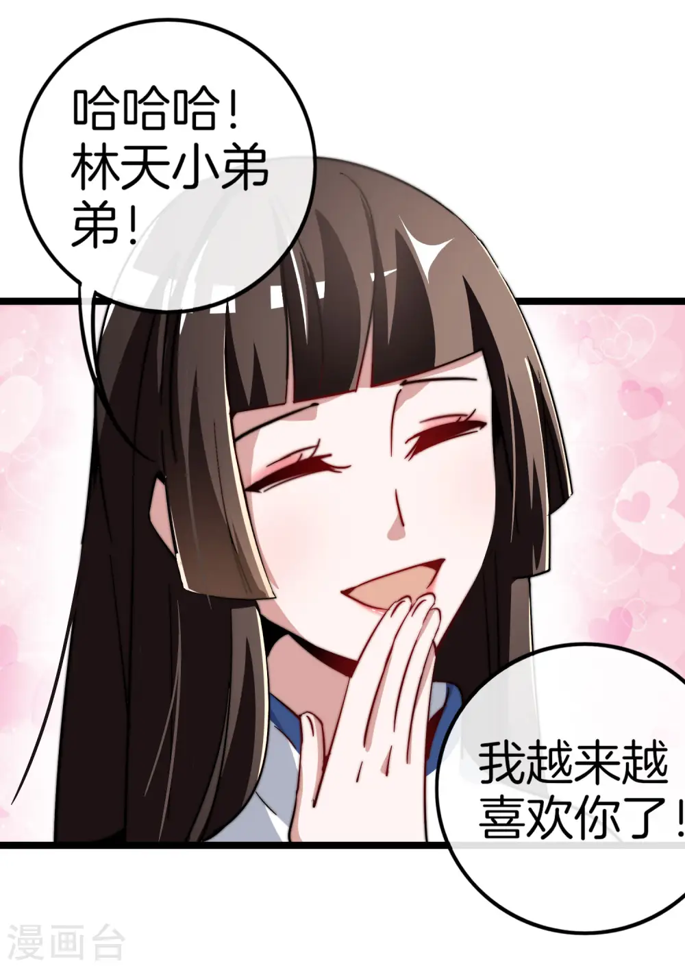 第51话 林天人生中最危险的时刻！16