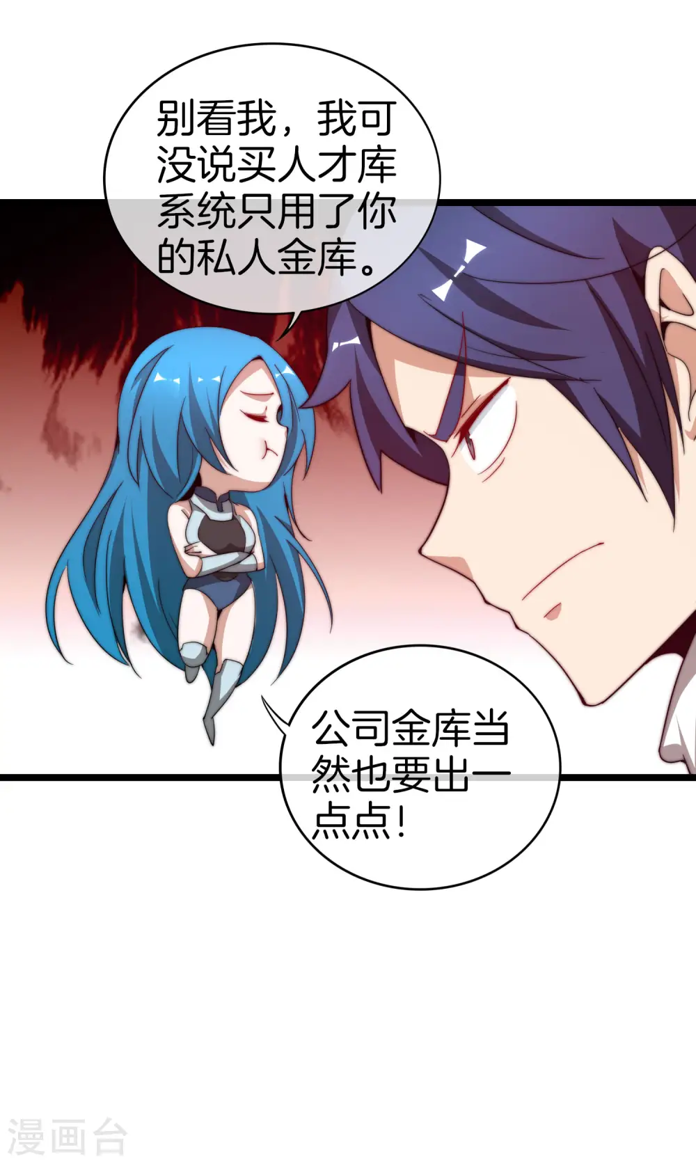 第178话 买个玩具也有赌的成分？27
