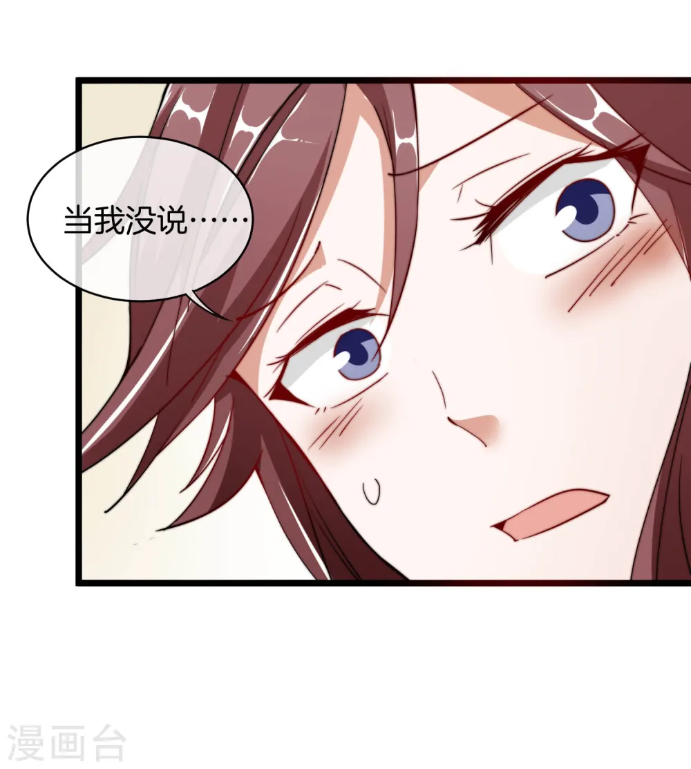 第74话 落地成盒30