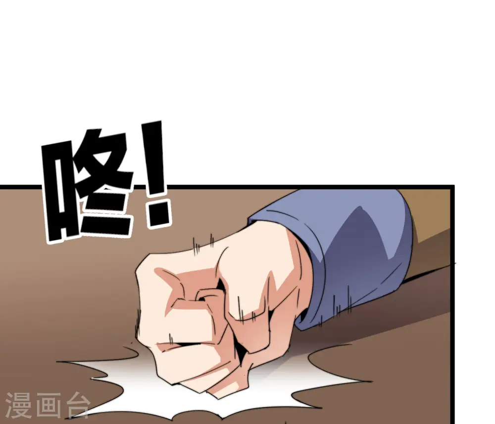 第100话 爸，我和老师订婚了7