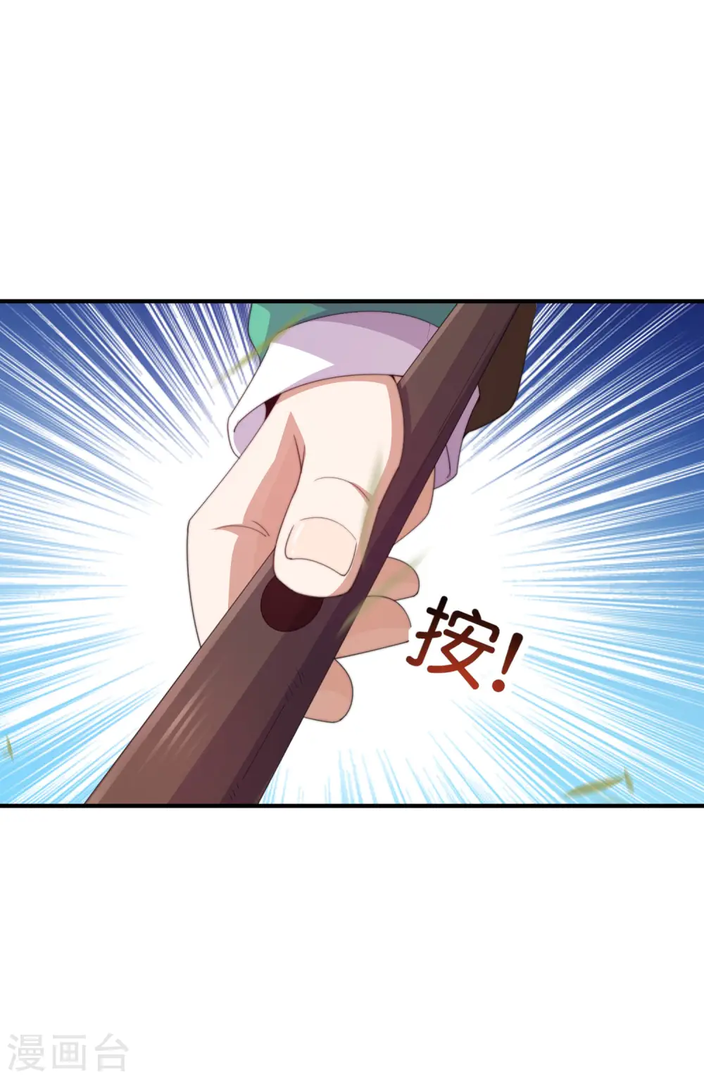 第238话 战斗空竹！24