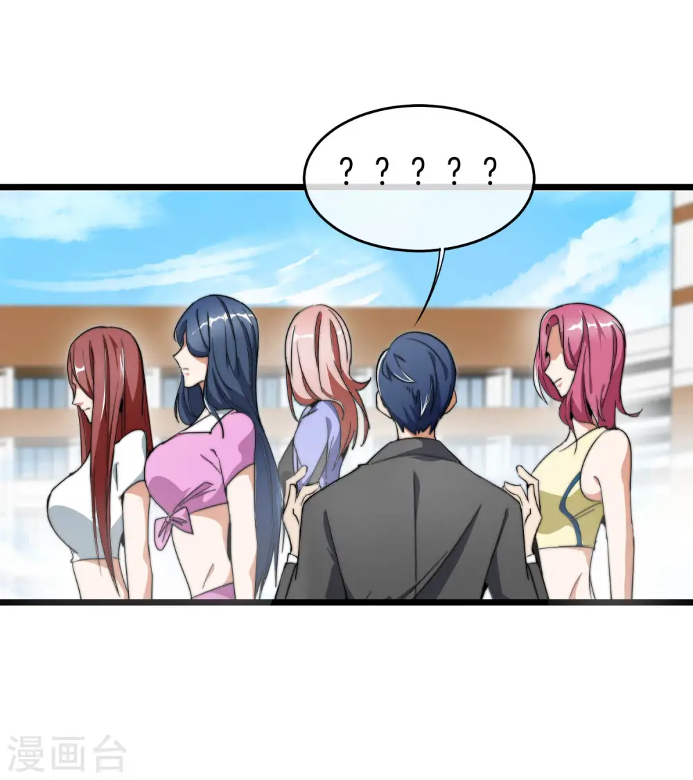第83话 这可不在我的计划内！34