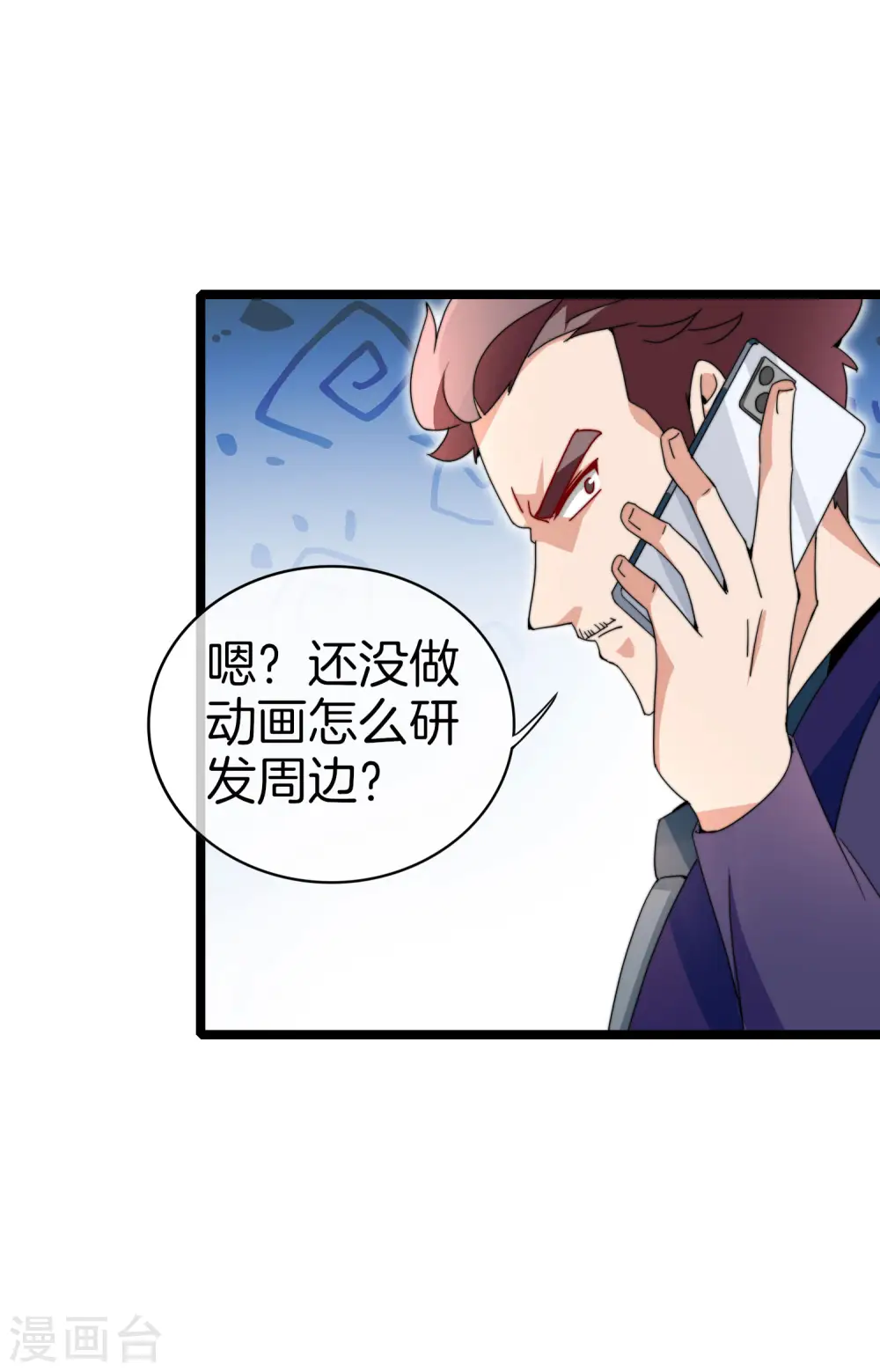 第144话 我要合法印假钞！20