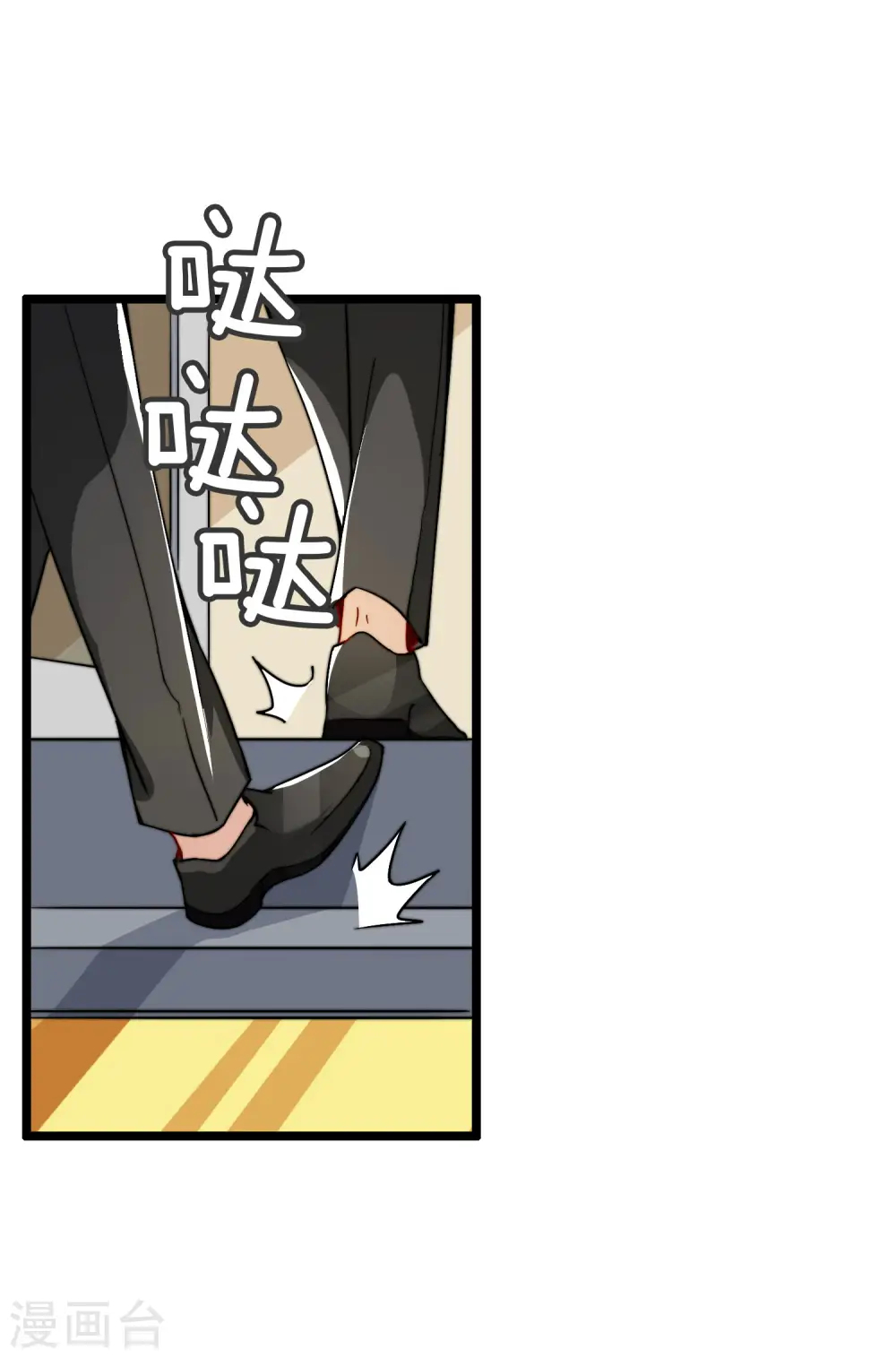 第26话 人生如戏，全靠演技！27