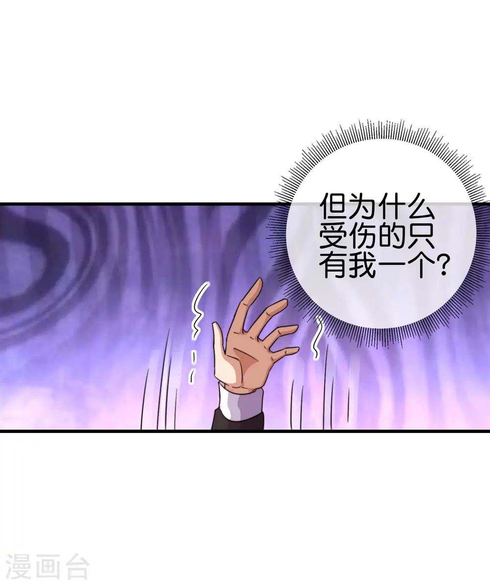 第251话 “奖励”奸臣计划失败？！35