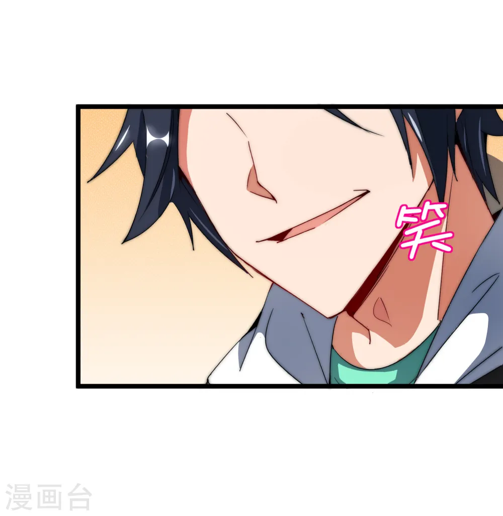 第75话 我的外挂是头脑32