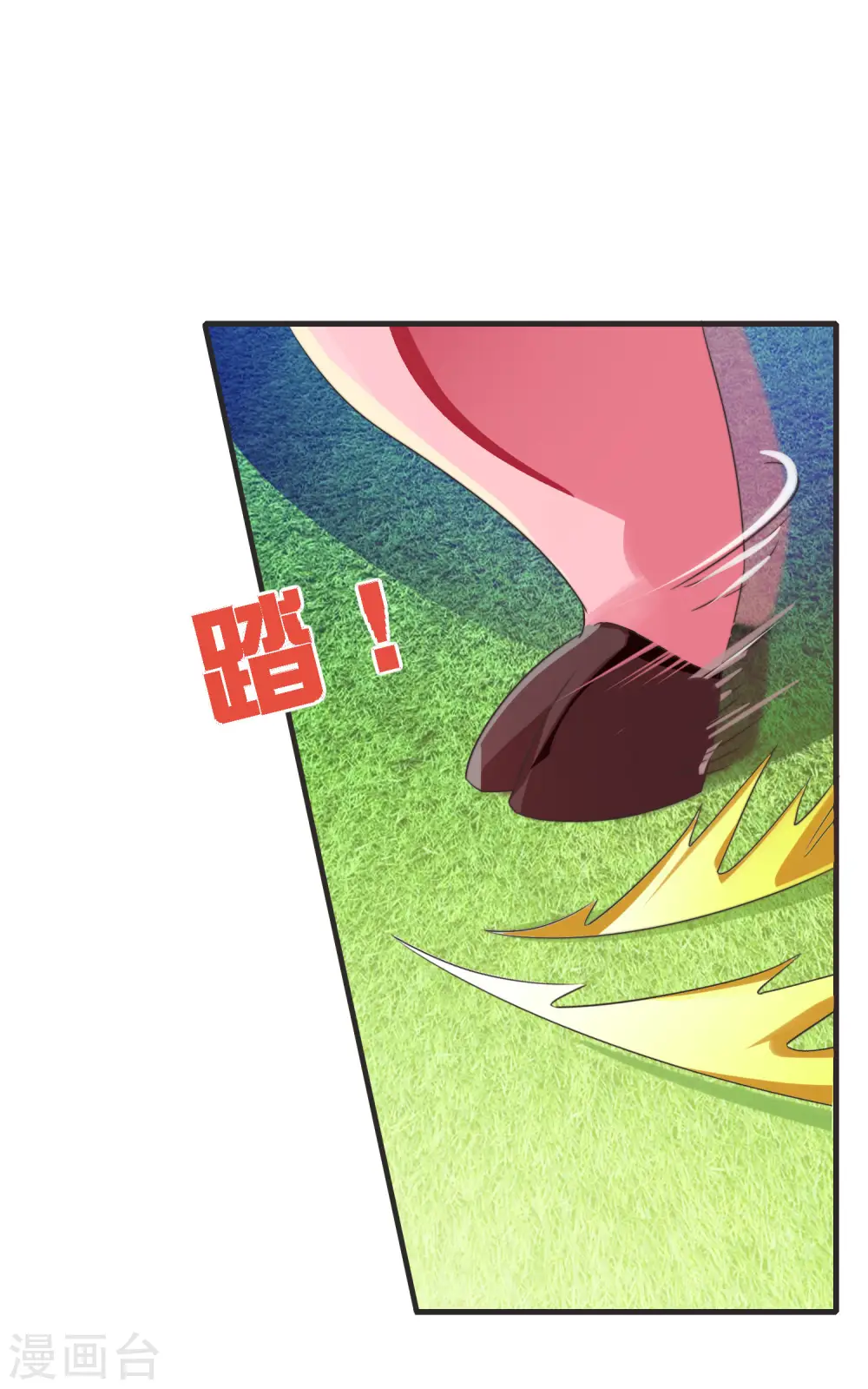 第203话 秋名山逮猪户！10