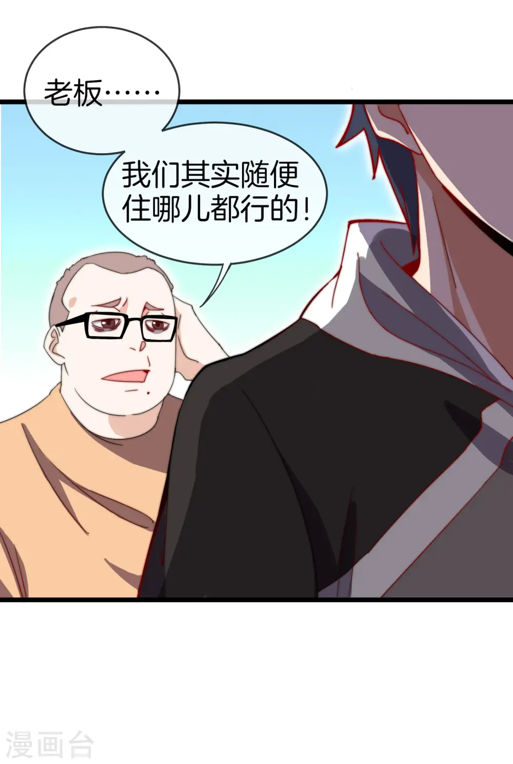 第105话 IMAX无与伦比的视听体验35