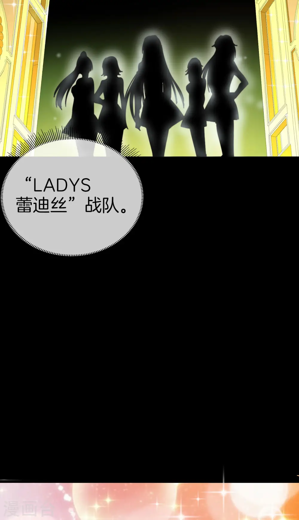 第111话 林天是世界上最好的老板11