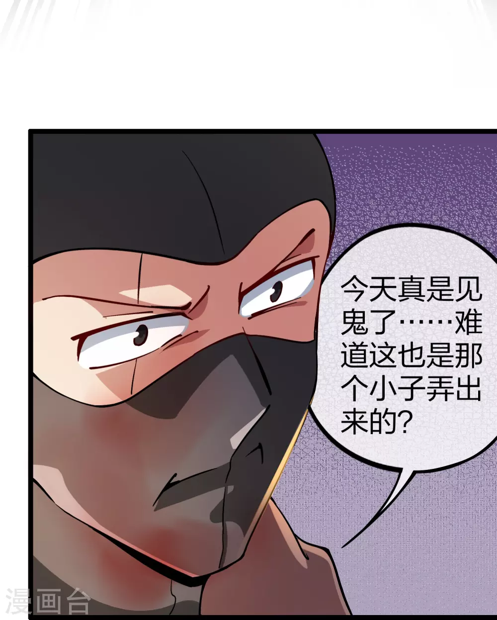 第4话 钱能解决的问题就不是问题12