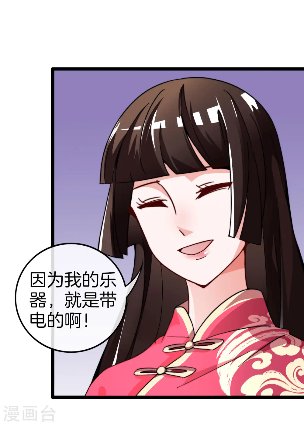 第52话 史上最强电音！5