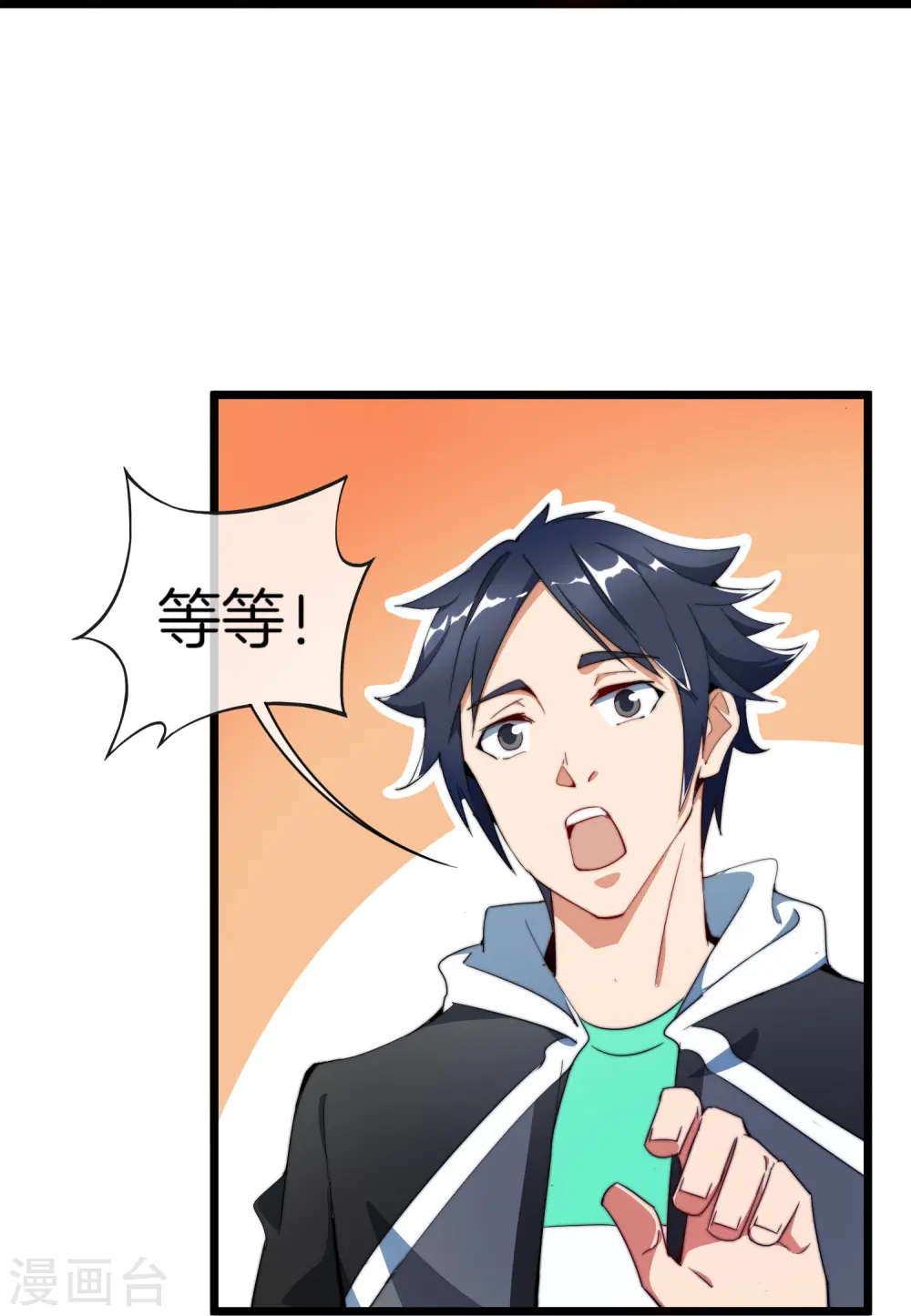 第93话 大学生的糜烂生活30