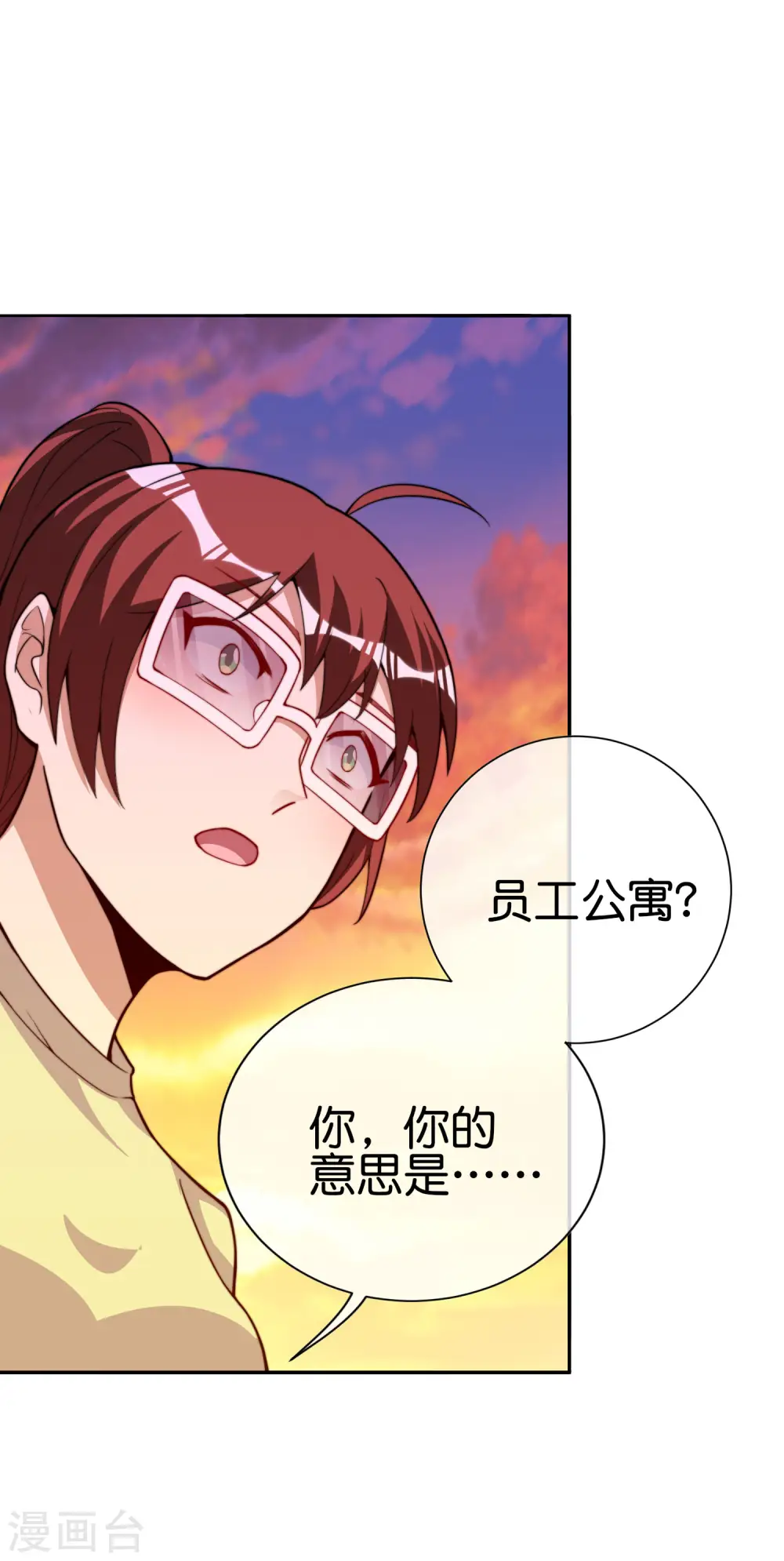 第274话 世界名画之三29