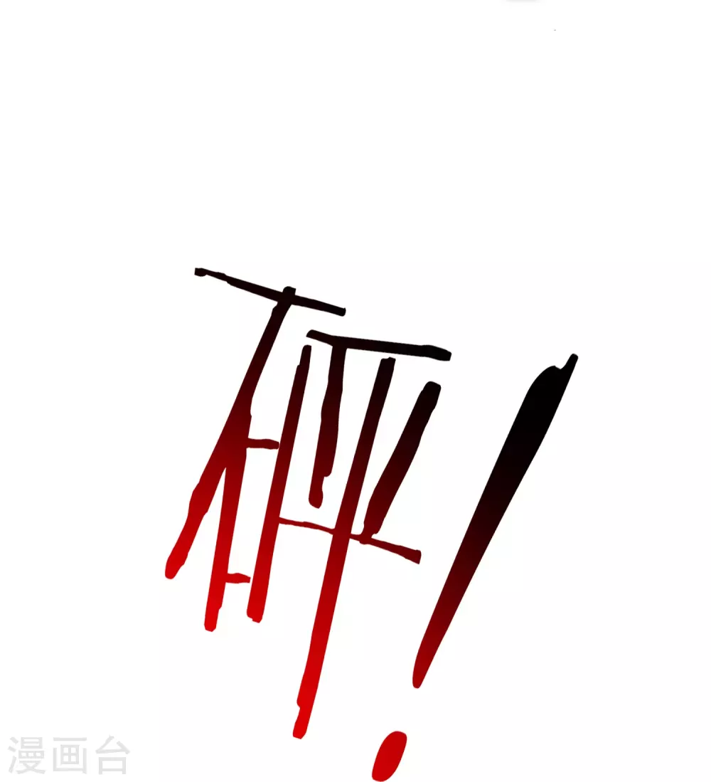 第4话 钱能解决的问题就不是问题21