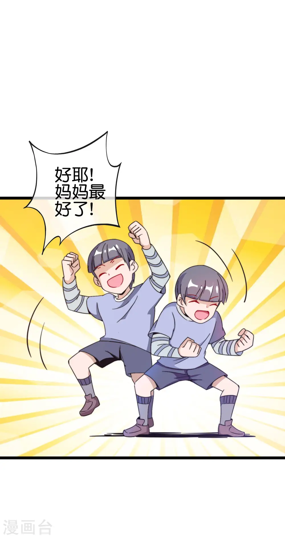 第190话 教练，我想考大学12