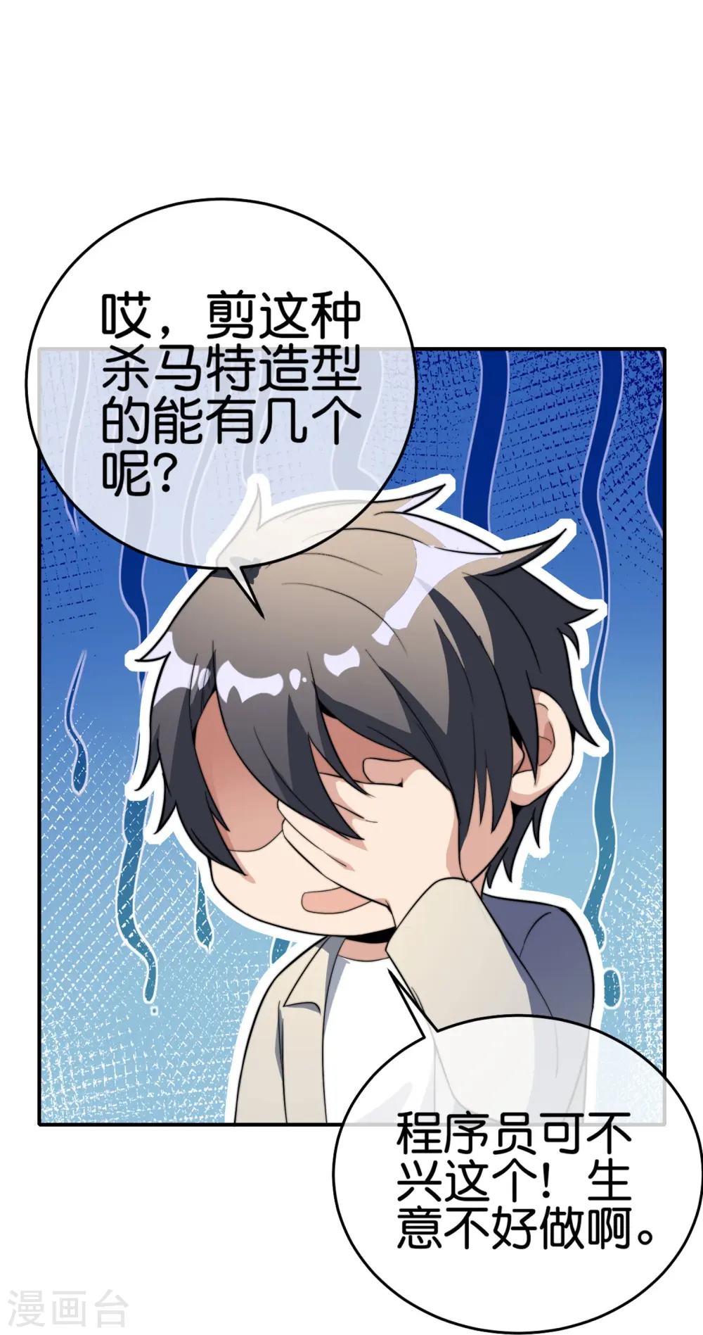 第306话 软件厂的隔壁是电子厂31