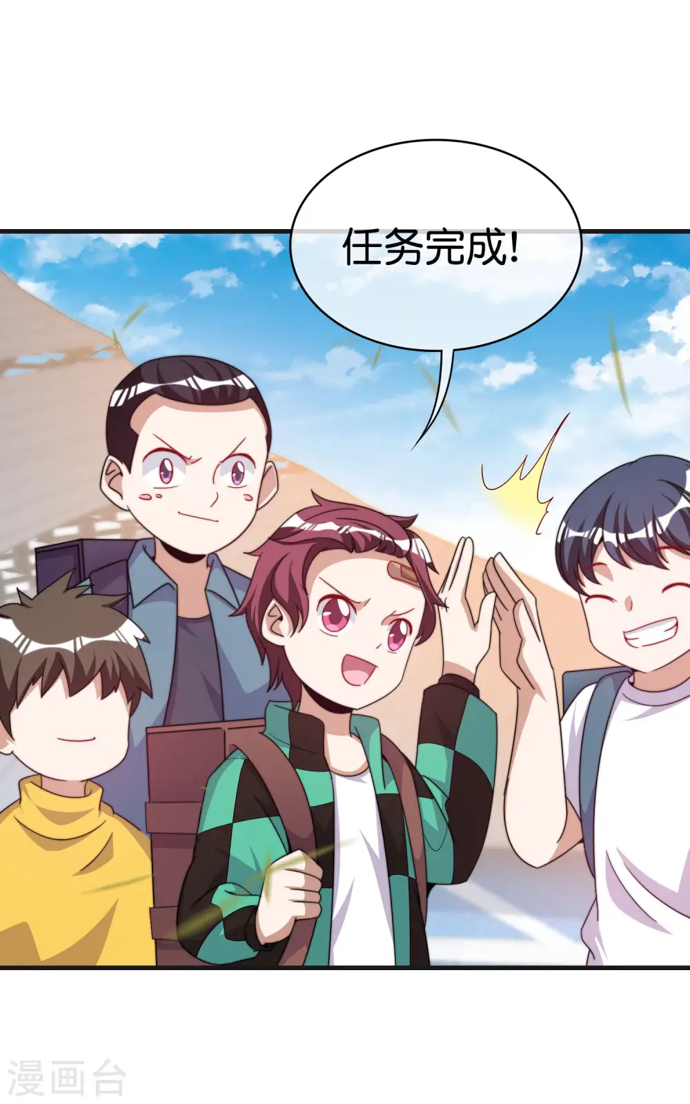 第239话 你们搁这儿拍电影呢？7