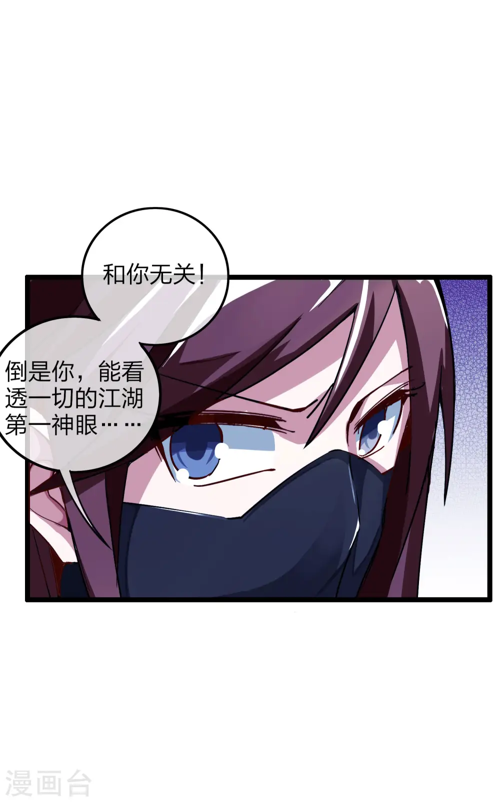 第39话1 后宫的惨烈修罗场5