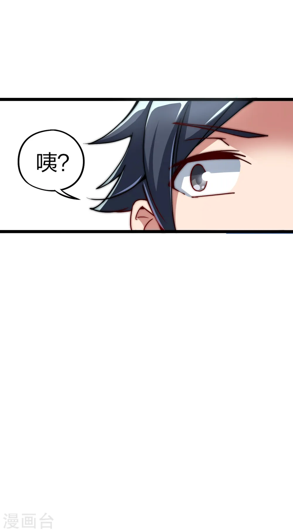 第17话 用系统攻略女神！32