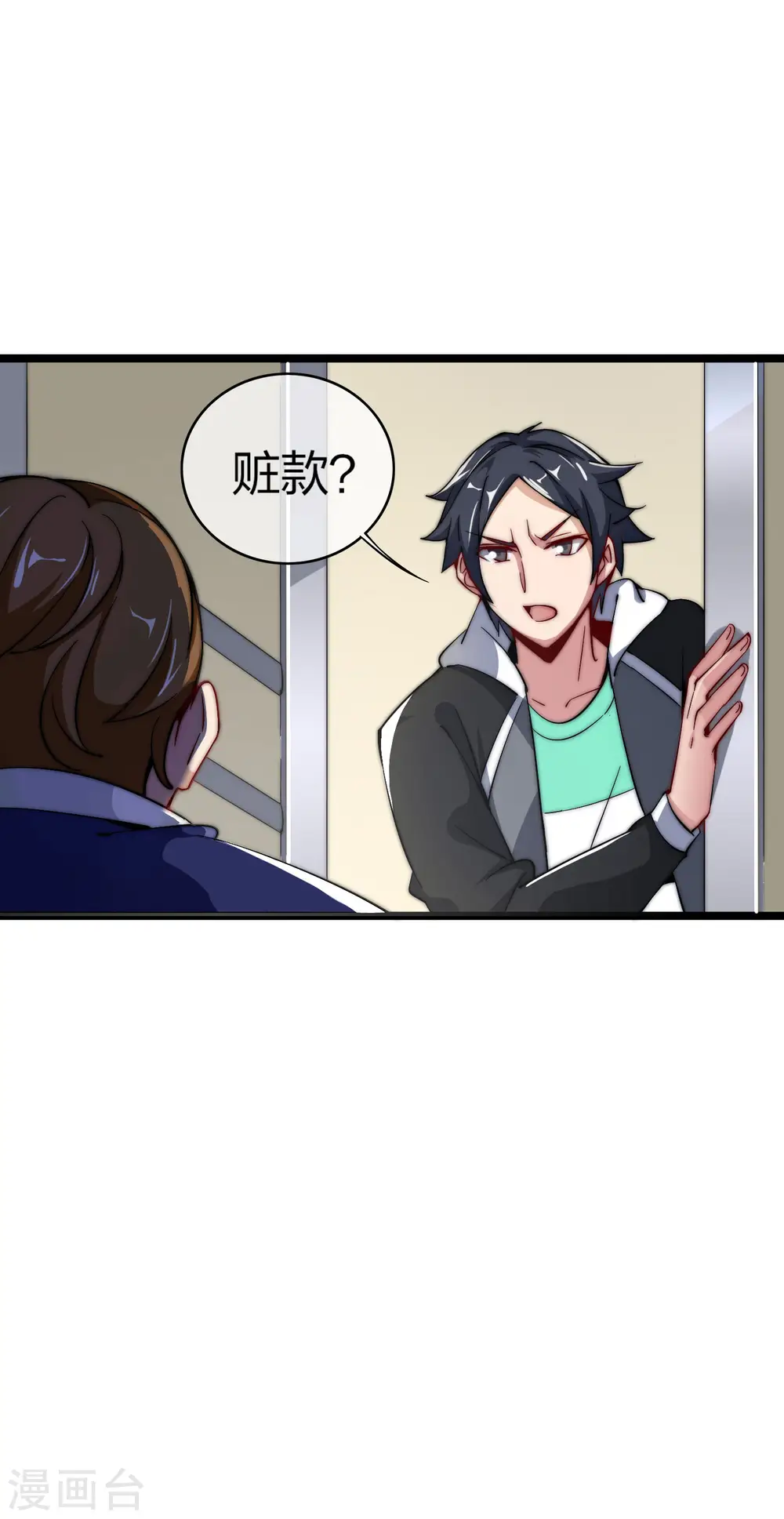 第24话 小莉反水了？！30