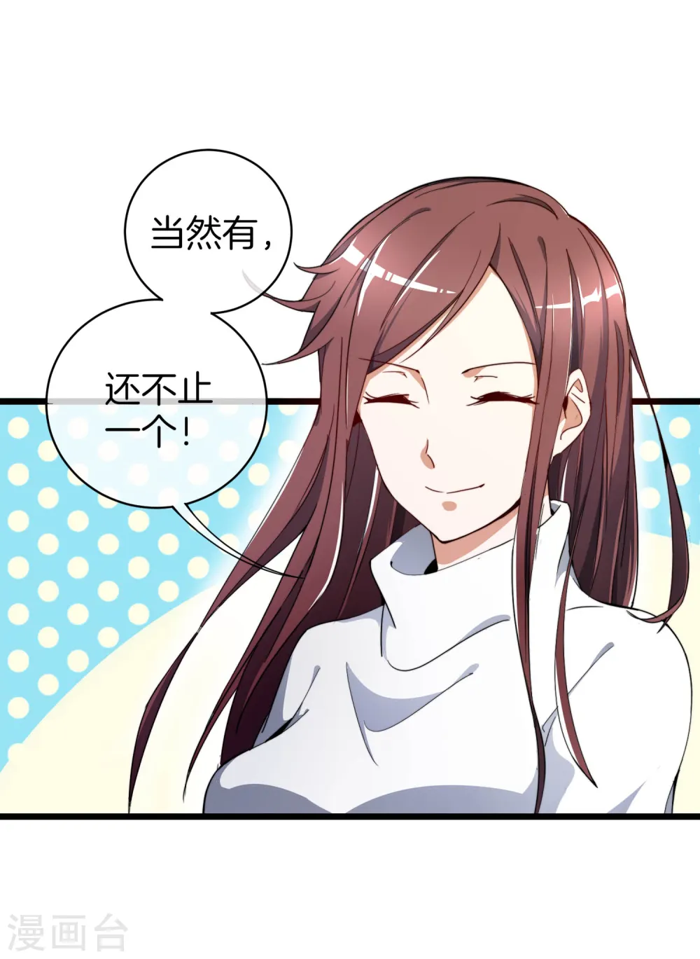 第73话 来跳伞吧！2