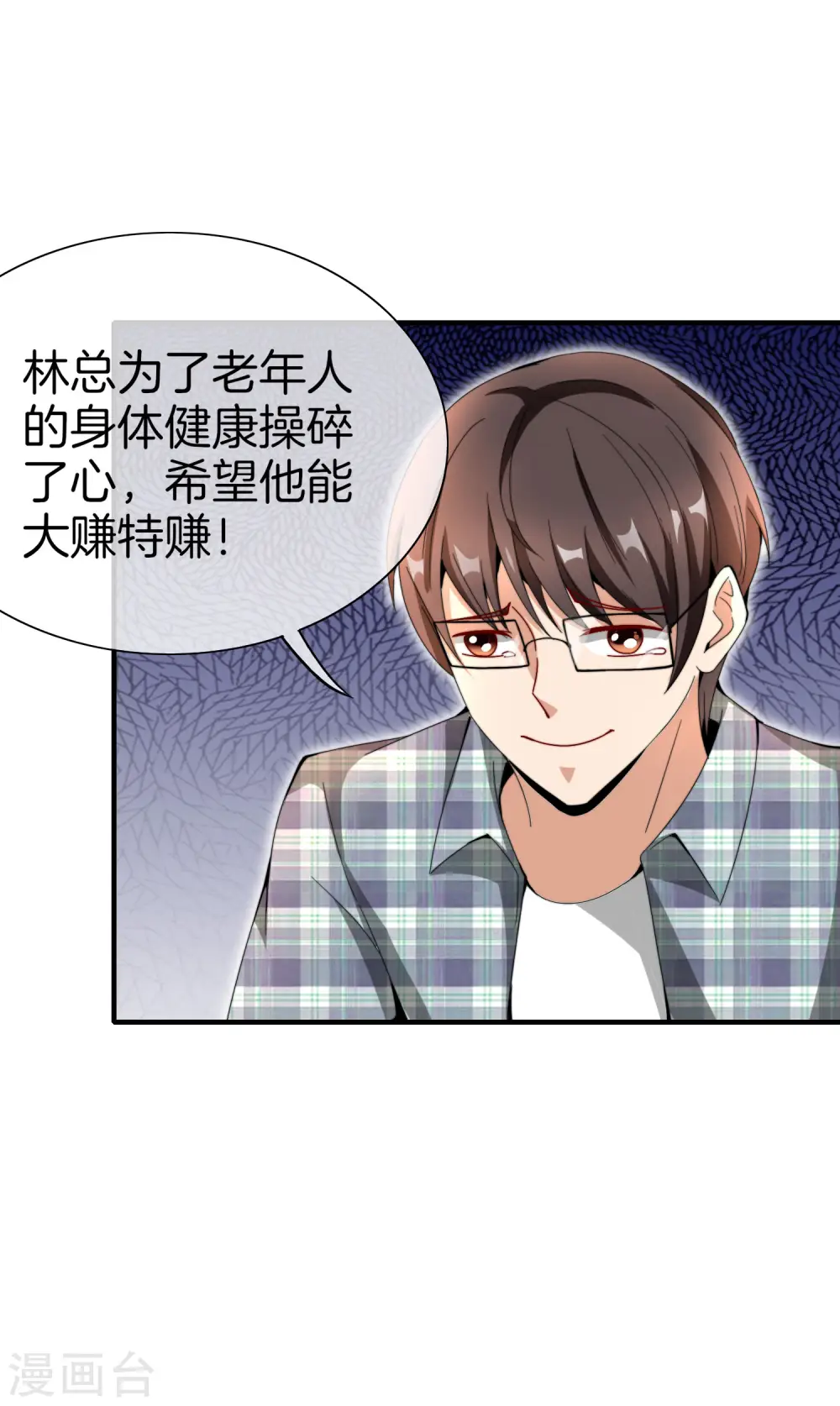 第155话 我有一座恐怖屋！11