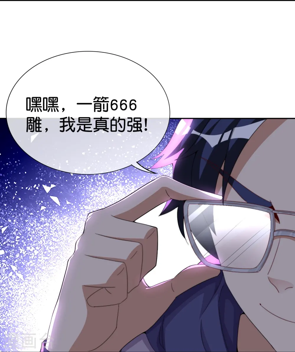 第297话 我们的新公司叫Eα Games16