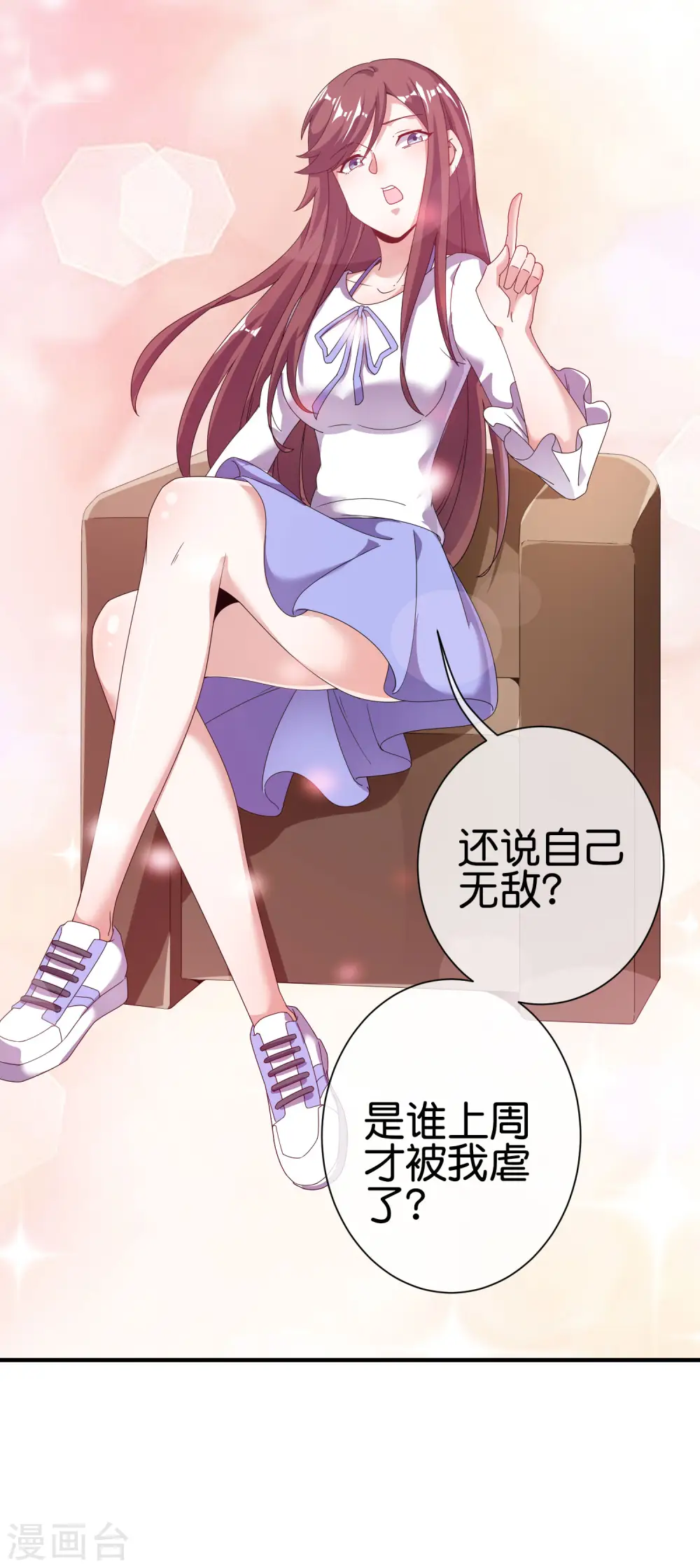 第217话 真人吃鸡游戏！24