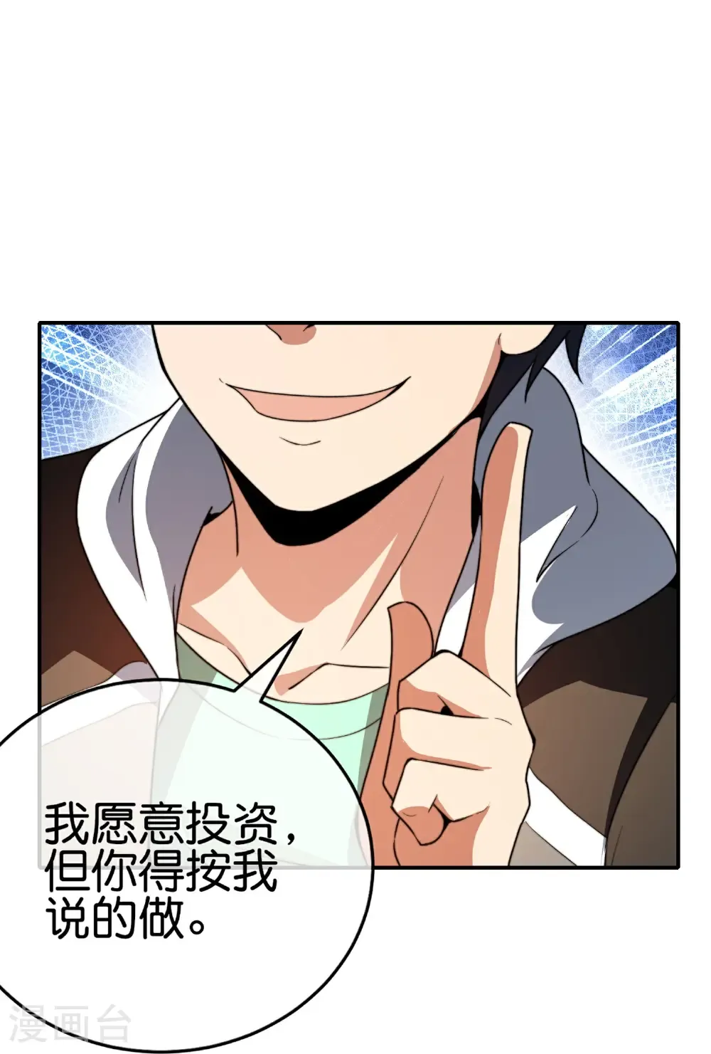 第324话 请付费使用27