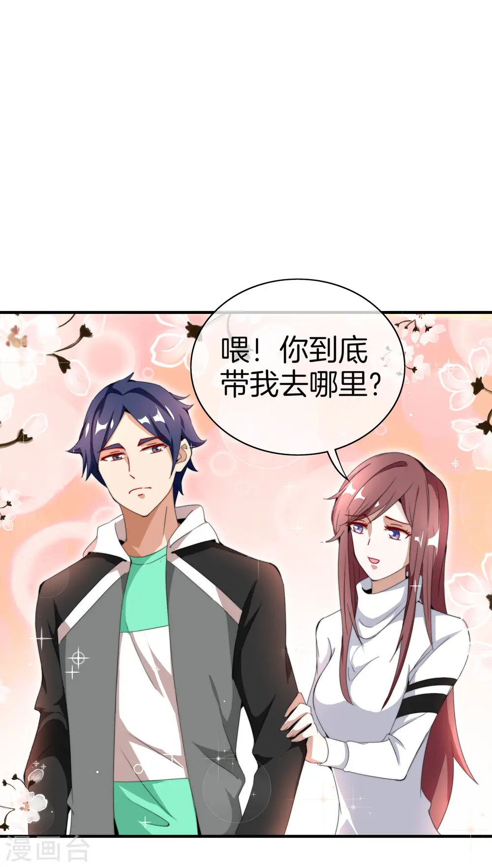 第164话 在鬼屋里穿JK3