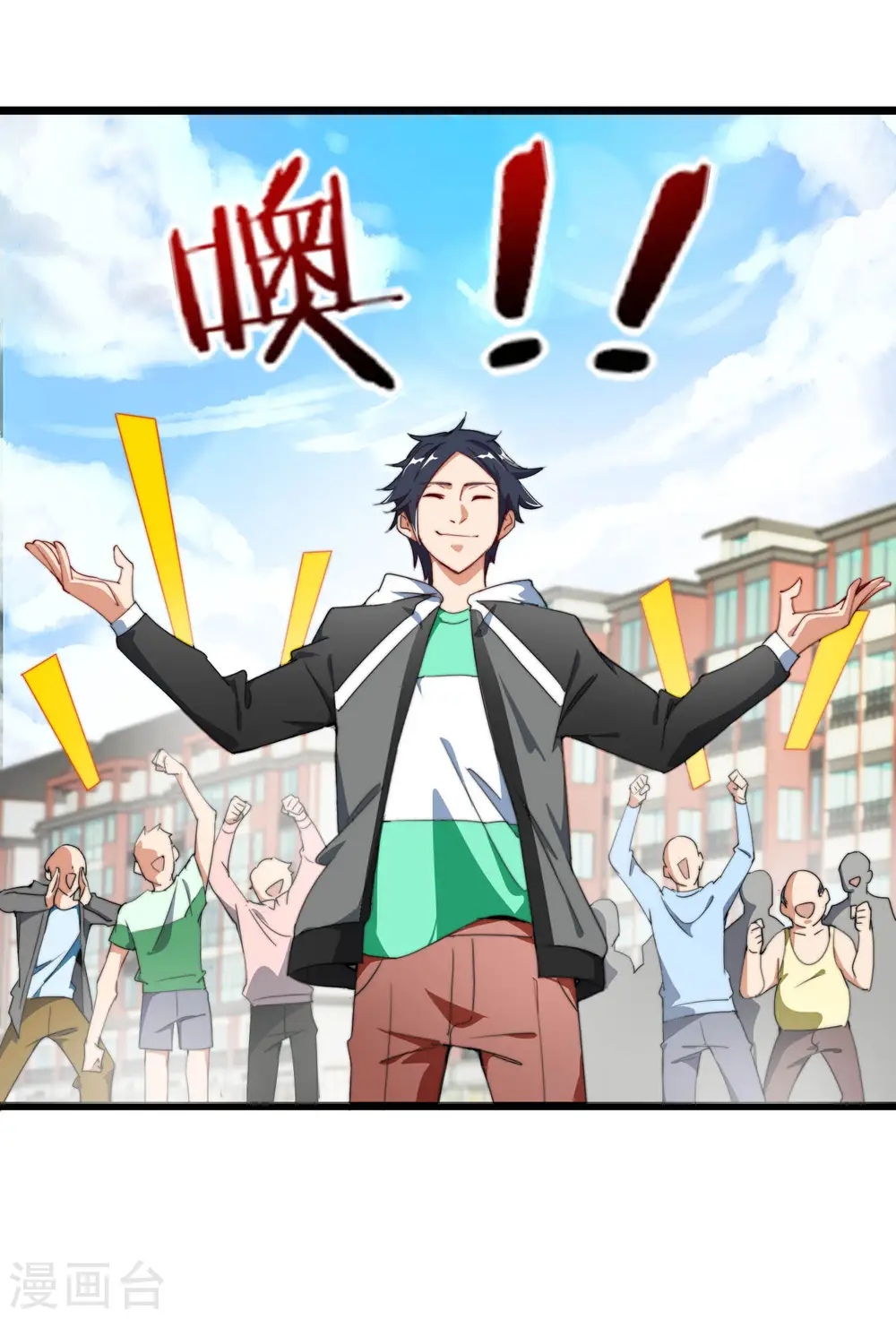 第91话 拆二代1