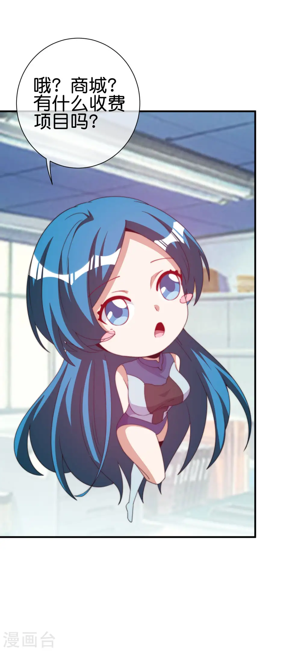 第253话 痛苦面具19
