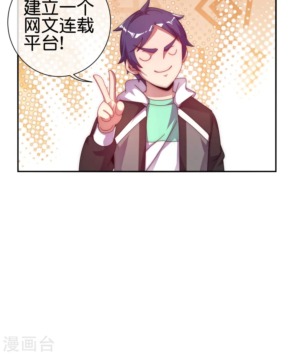 第221话 全员狼人11