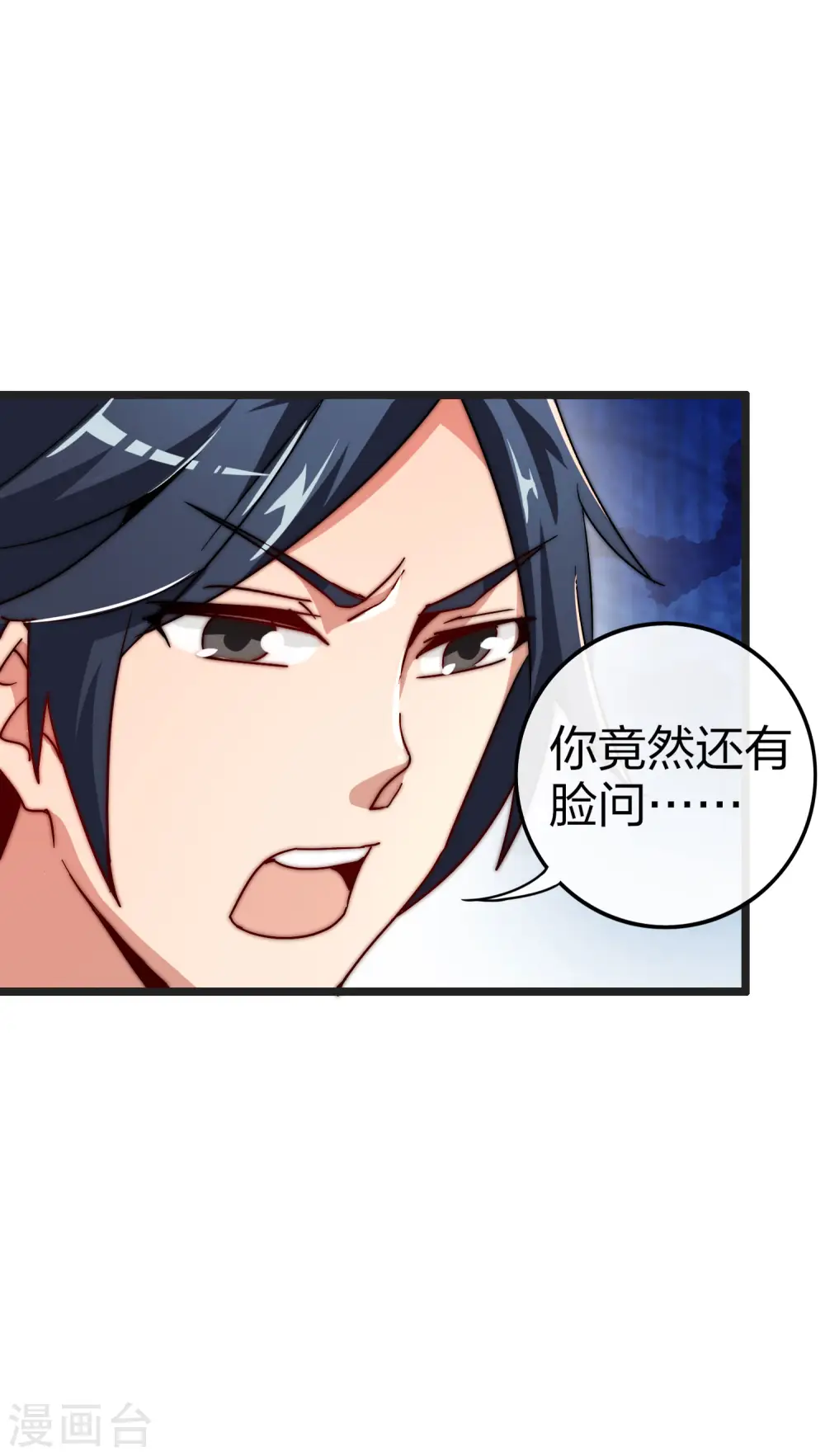 第41话1 林天的惊天布局！8