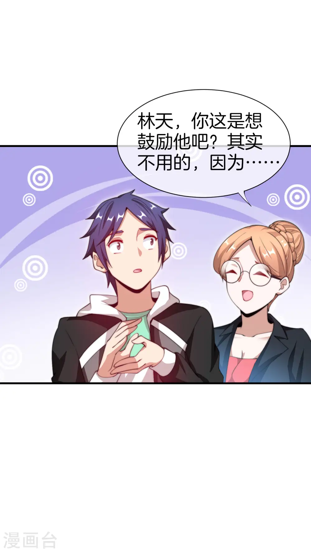 第169话 明创有品&amp;amp;勿印良品33