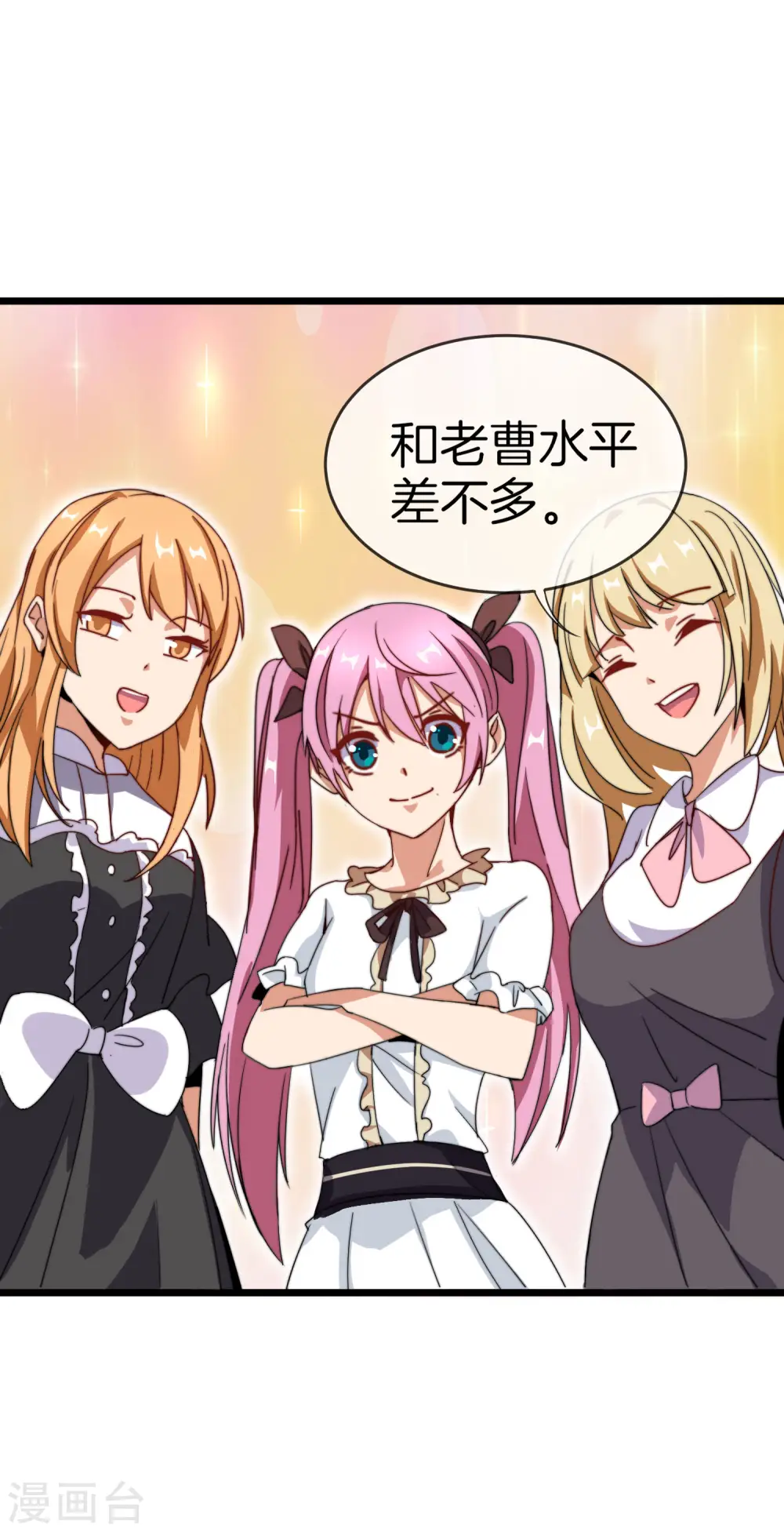 第107话 全军出击！10