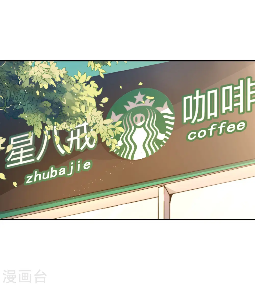 第254话 迪化的神1